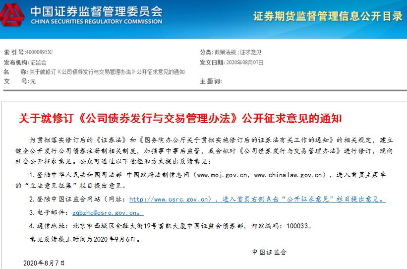 产品中心 第359页