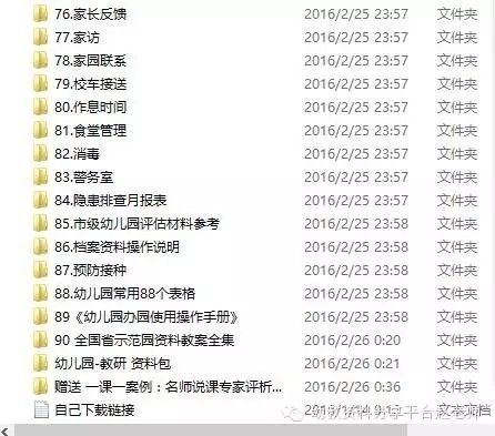 新闻资讯 第353页