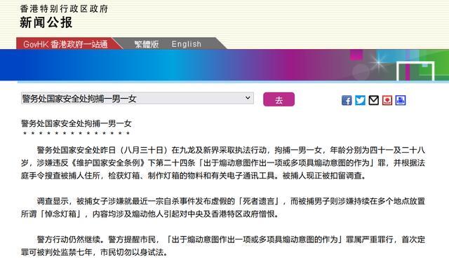 分路器单元 第354页