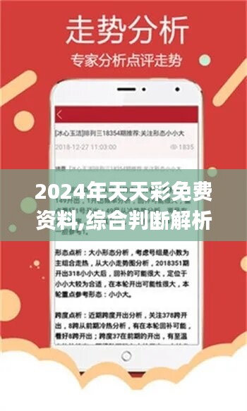 新闻资讯 第350页