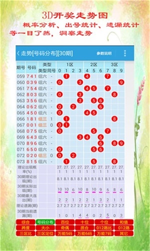 香港开奖+结果+开奖,持续改进策略_RHE57.127别致版