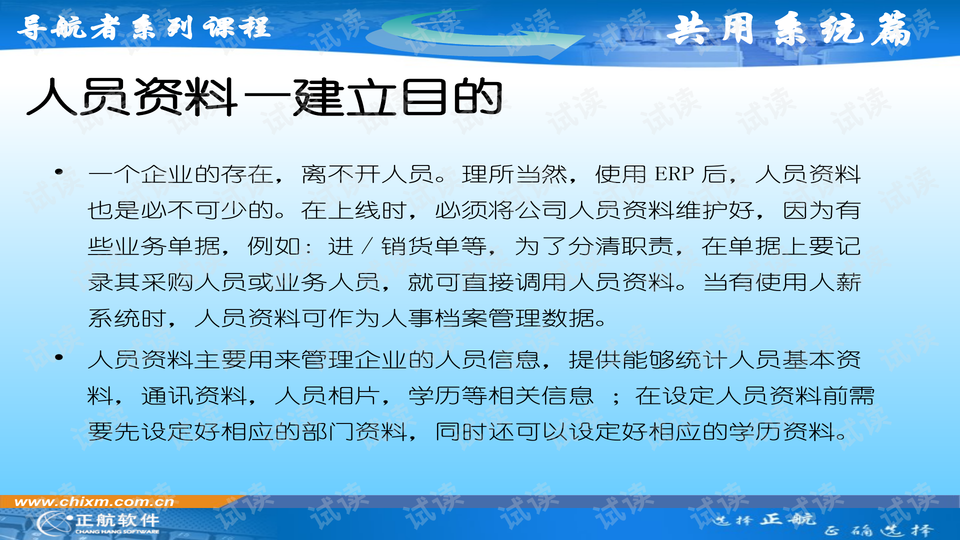 新闻资讯 第344页