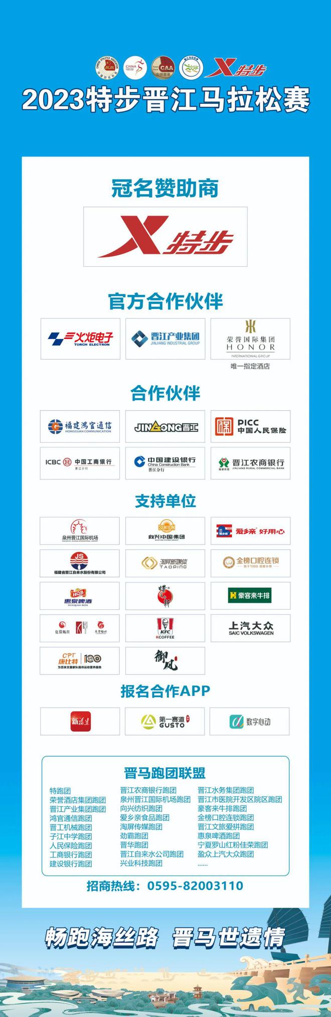 分路器单元 第347页