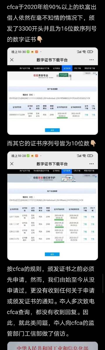 新闻资讯 第343页