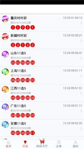 2024管家婆一肖一特,实地数据评估分析_KEG57.107游戏版