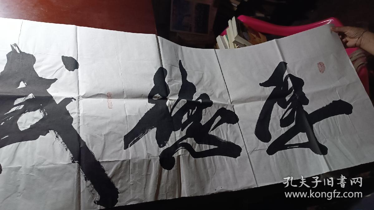 鲜治江书法最新价格，与自然美景对话，探寻内心平和之旅