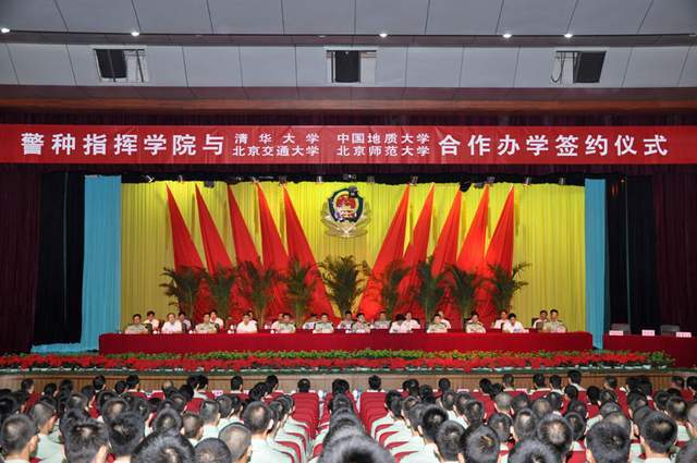 武警院校撤并最新动态更新，最新消息汇总