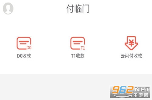 付临门最新版本下载，升级一站式支付解决方案的旅程