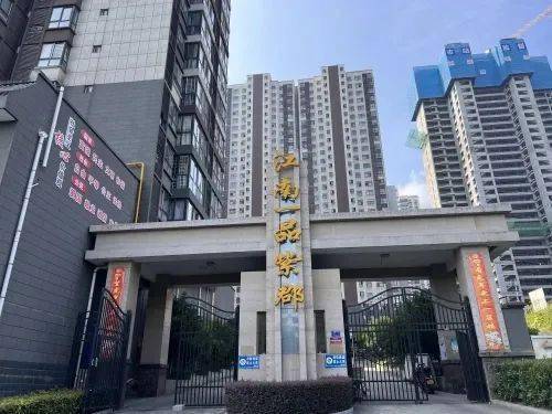 江南一品紫郡瞩目新动态揭秘，最新进展抢先看！