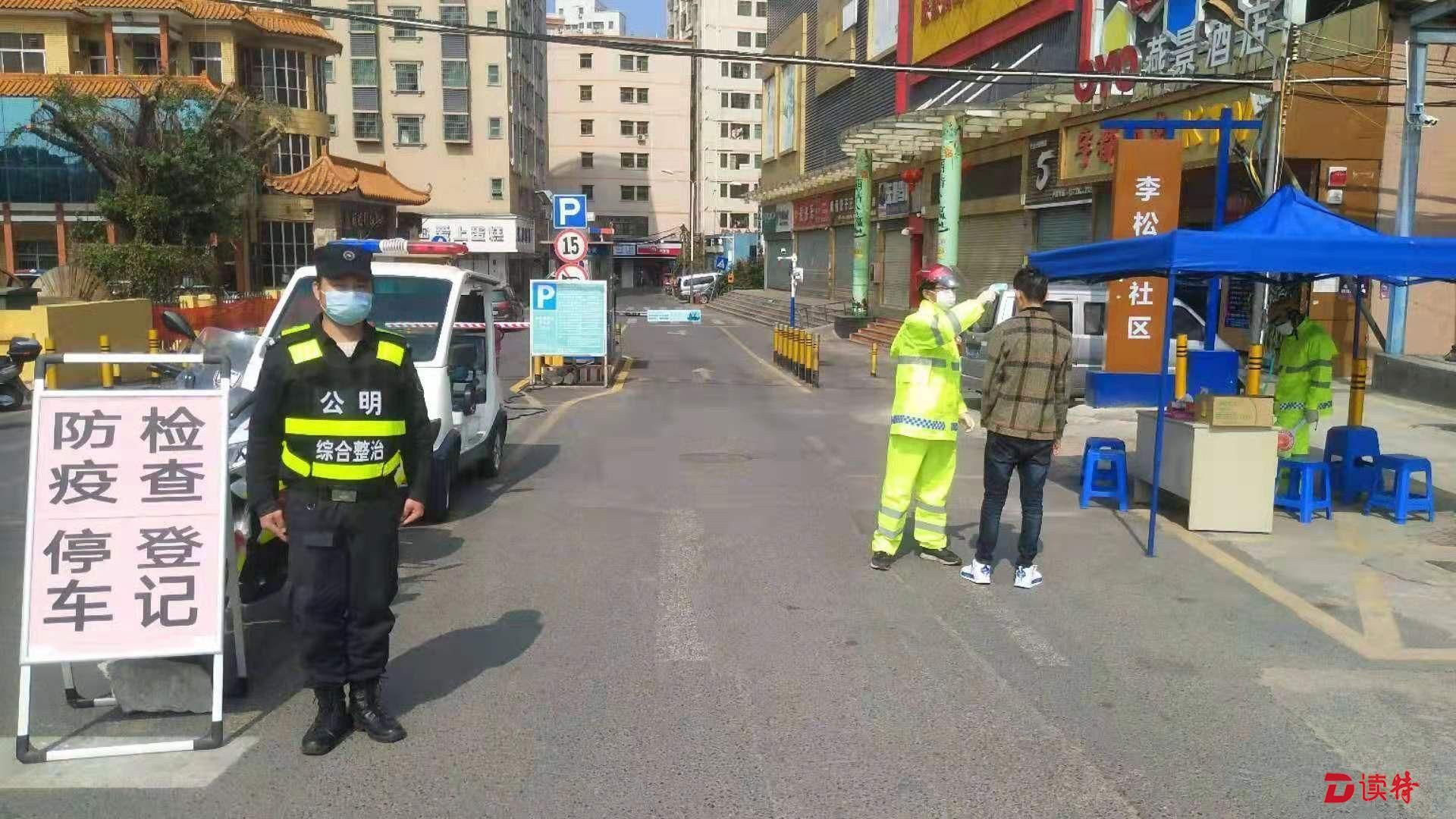 公明最新疫情详解，步骤指南与最新动态