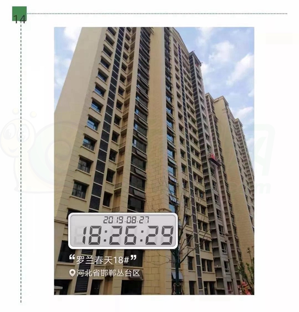 美的罗兰春天最新动态，学习变化，自信塑造未来
