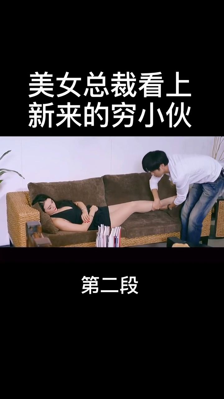 美女总裁陆天龙的日常趣事与温情纽带揭秘新动态