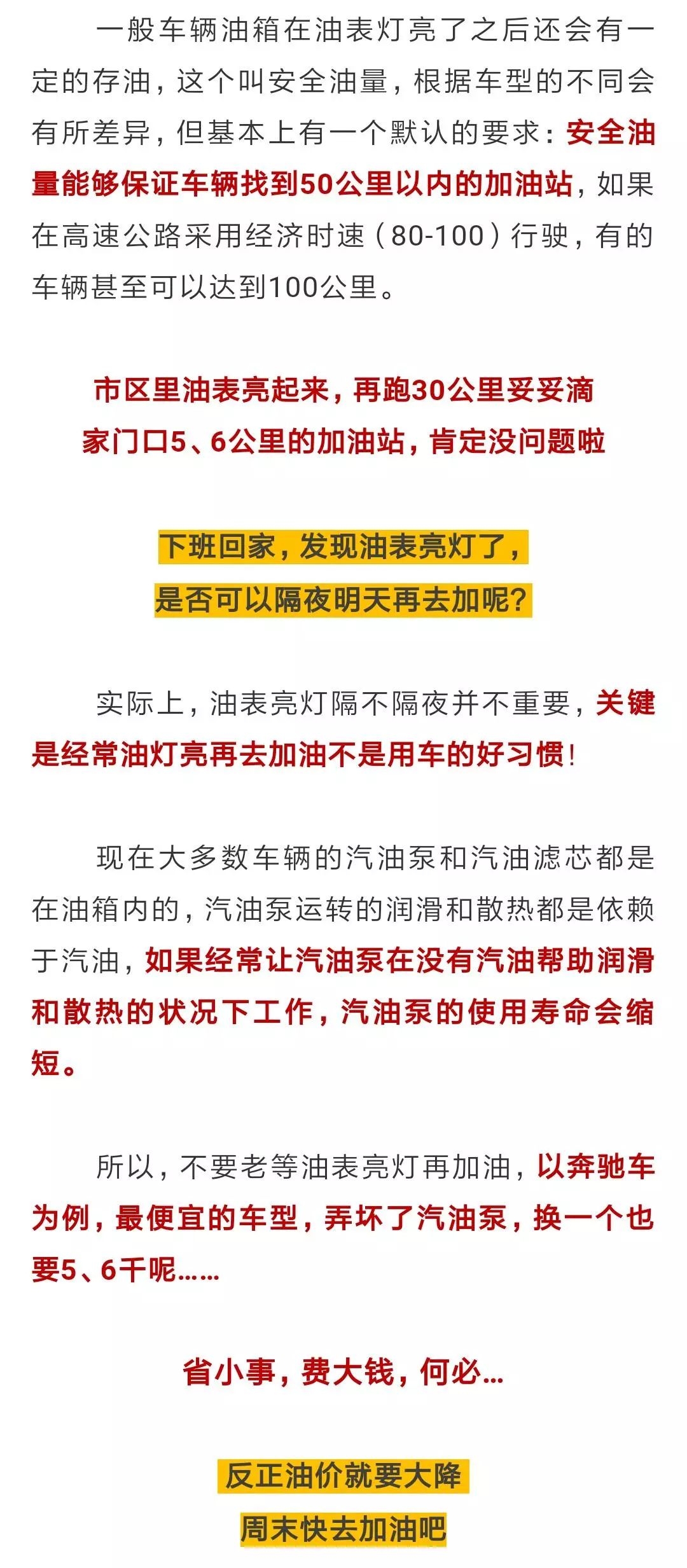 494949今晚开奖结果号码,创新计划制定_YNY77.792多功能版