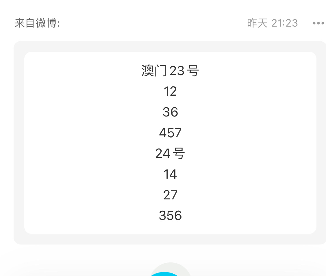 设备展示 第328页