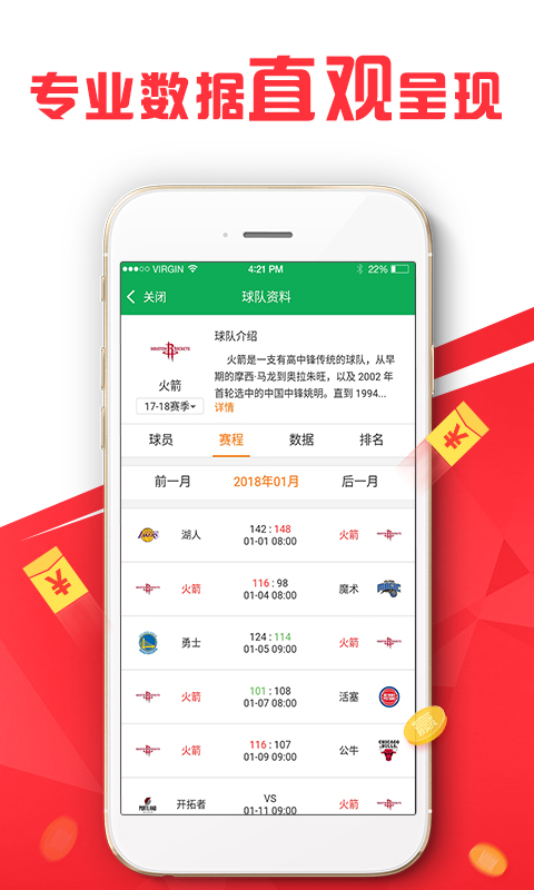 新澳天天开奖资料单双,科技成果解析_BOC77.176世界版
