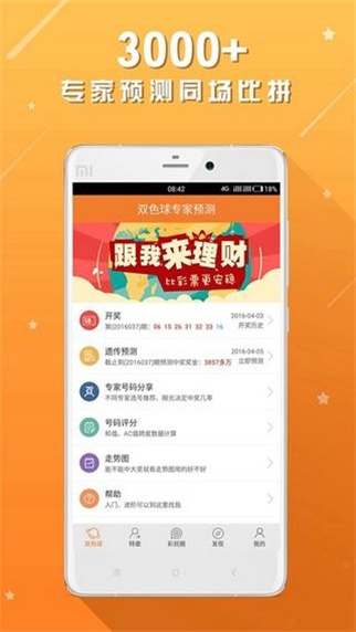 二四六天天彩資料大全网,策略规划_QFO77.807钻石版