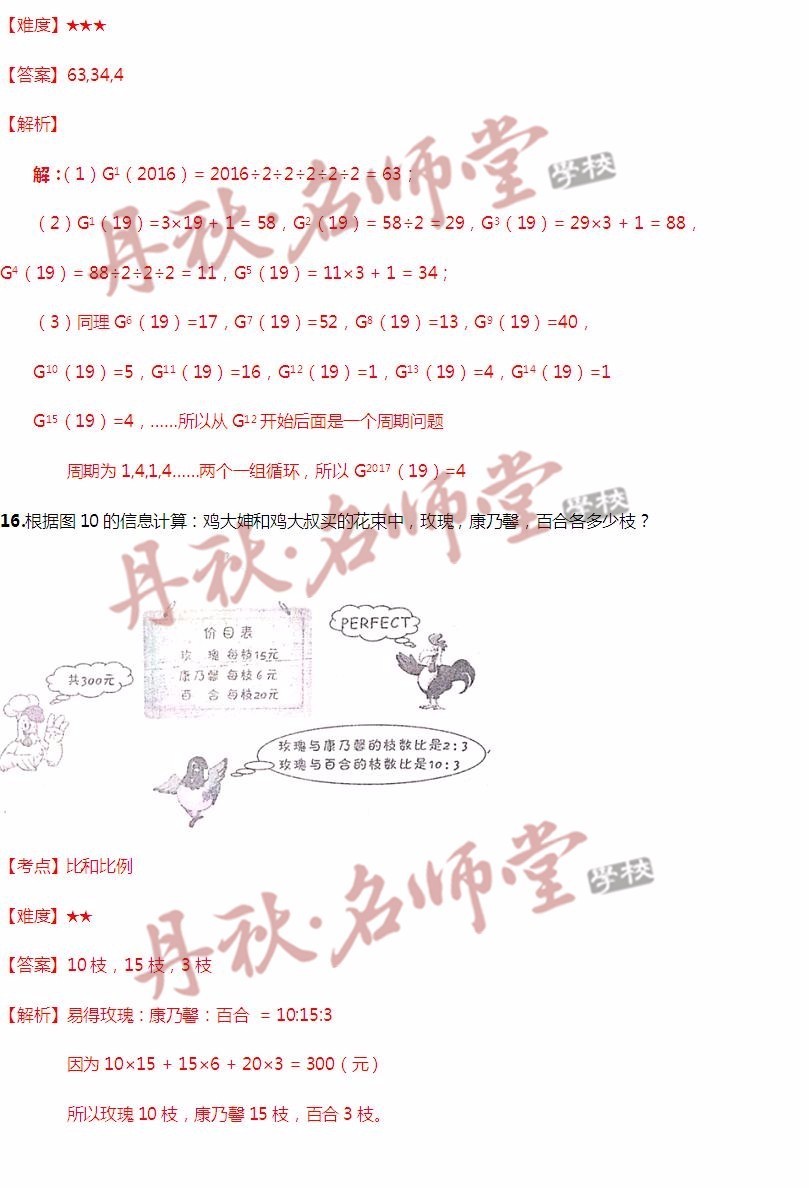 二四六香港资料期期准亮点,目前现象解析描述_DFT77.943服务器版