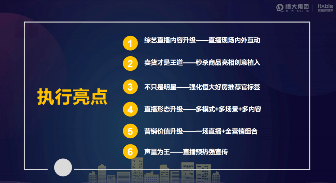 新澳门今晚开奖结果开奖直播,精准解答方案详解_ITA77.248按需版