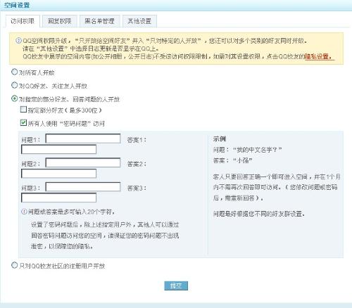 新澳门最新开奖记录查询,解答配置方案_ZAX77.697寻找版
