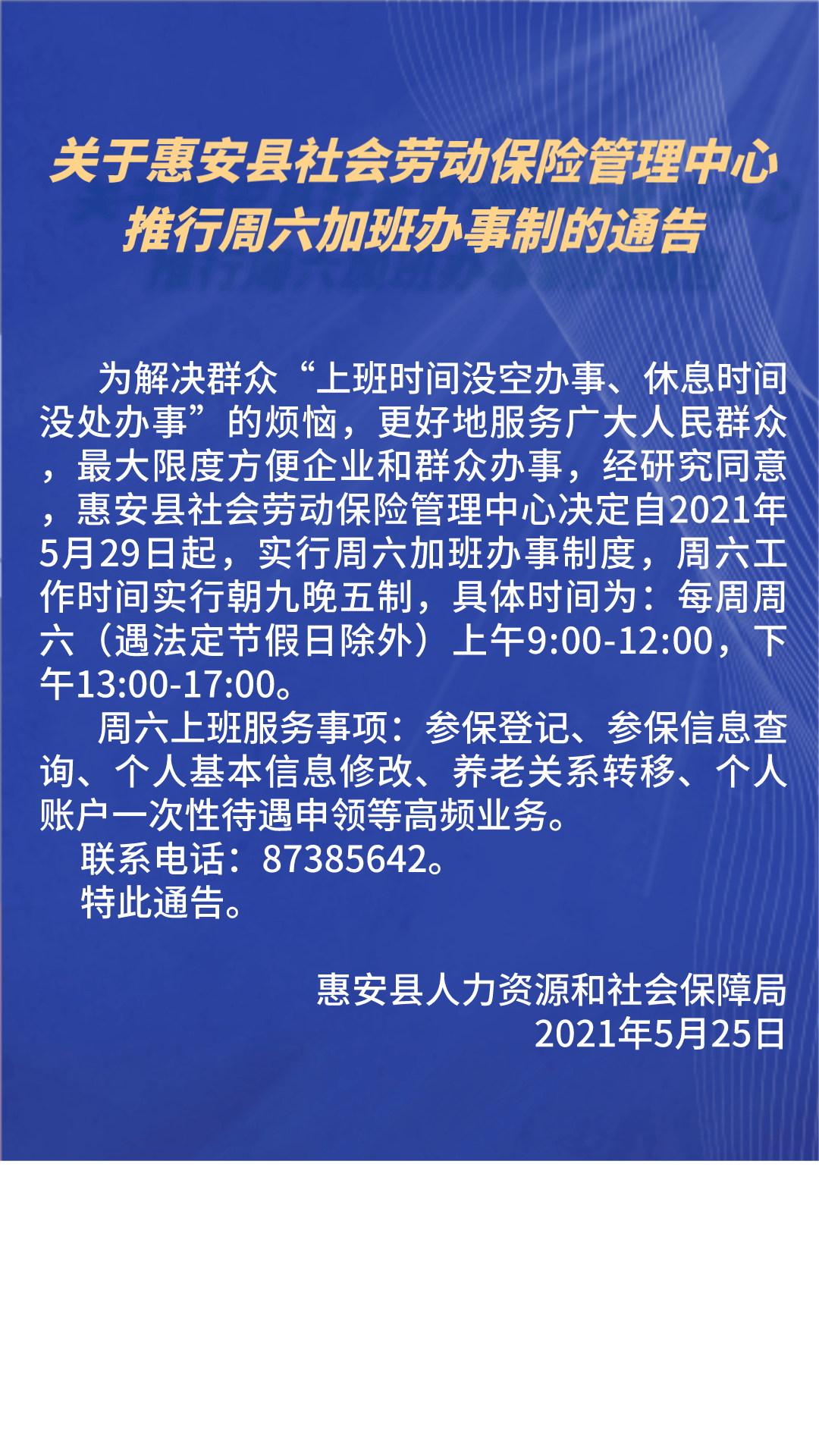 澳门最精准最准的龙门,社会承担实践战略_VJQ77.261nShop