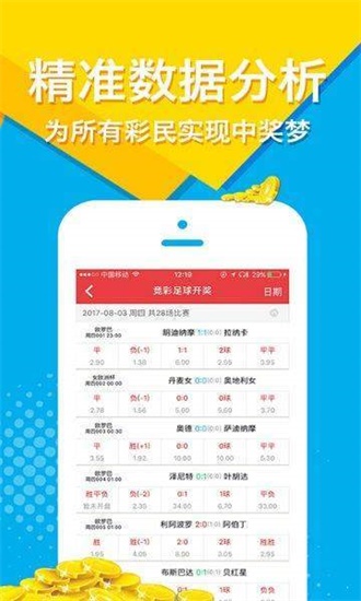 2004澳门资料大全正版资料免费,最新碎析解释说法_NNE77.632智巧版