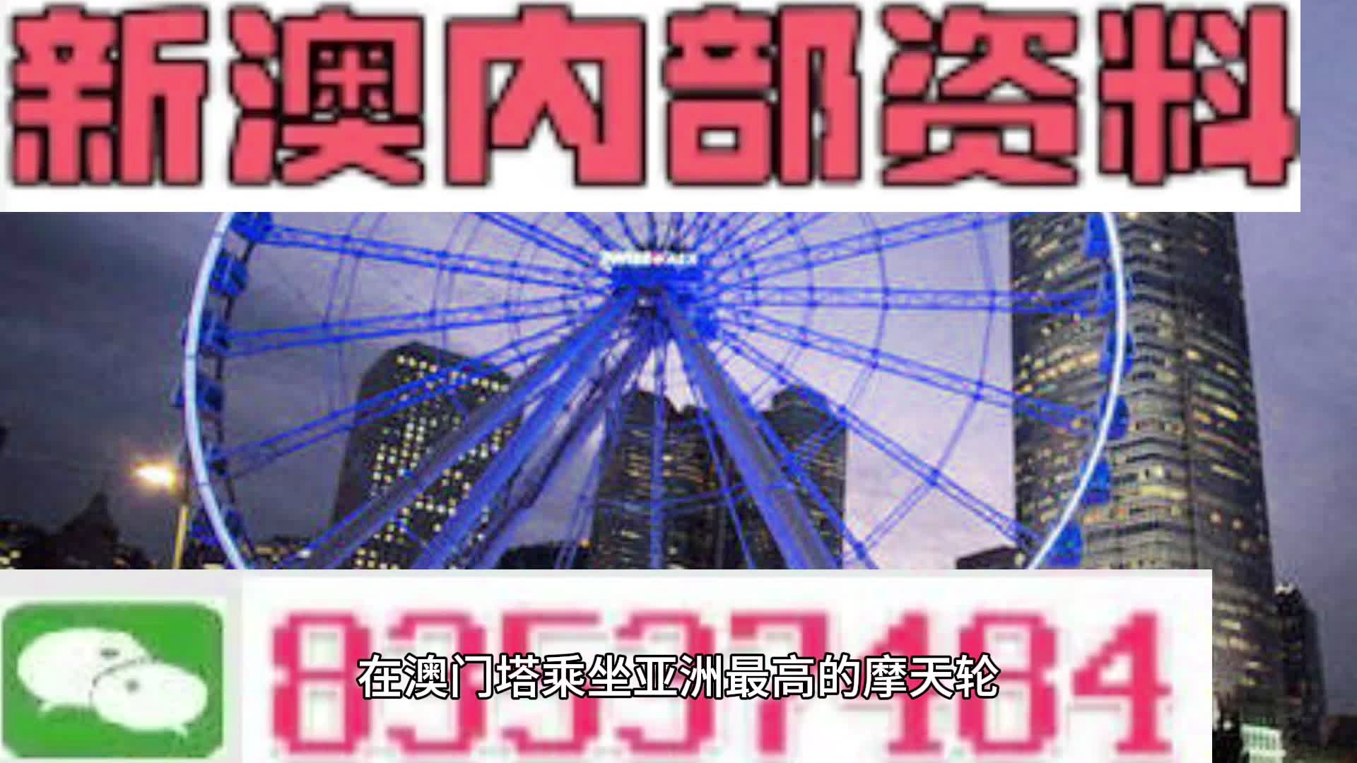 新奥门免费资料精选的优点,科学解说指法律_BFJ77.957旅行助手版