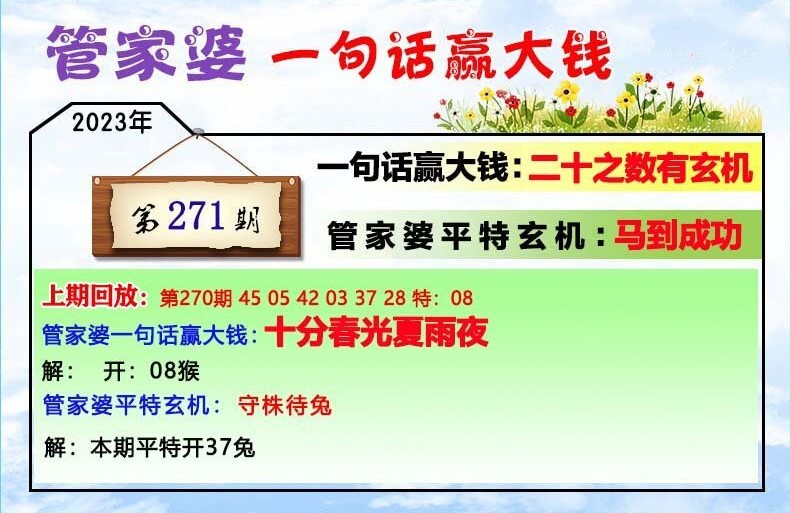 777777888888管家婆一肖一码,权威解析方法_BTI77.431艺术版