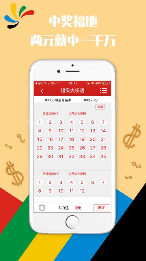澳门六开彩天天免费开奖,灵活执行方案_CLL77.865职业版