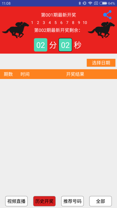产品中心 第315页