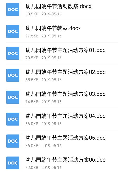 设备展示 第319页
