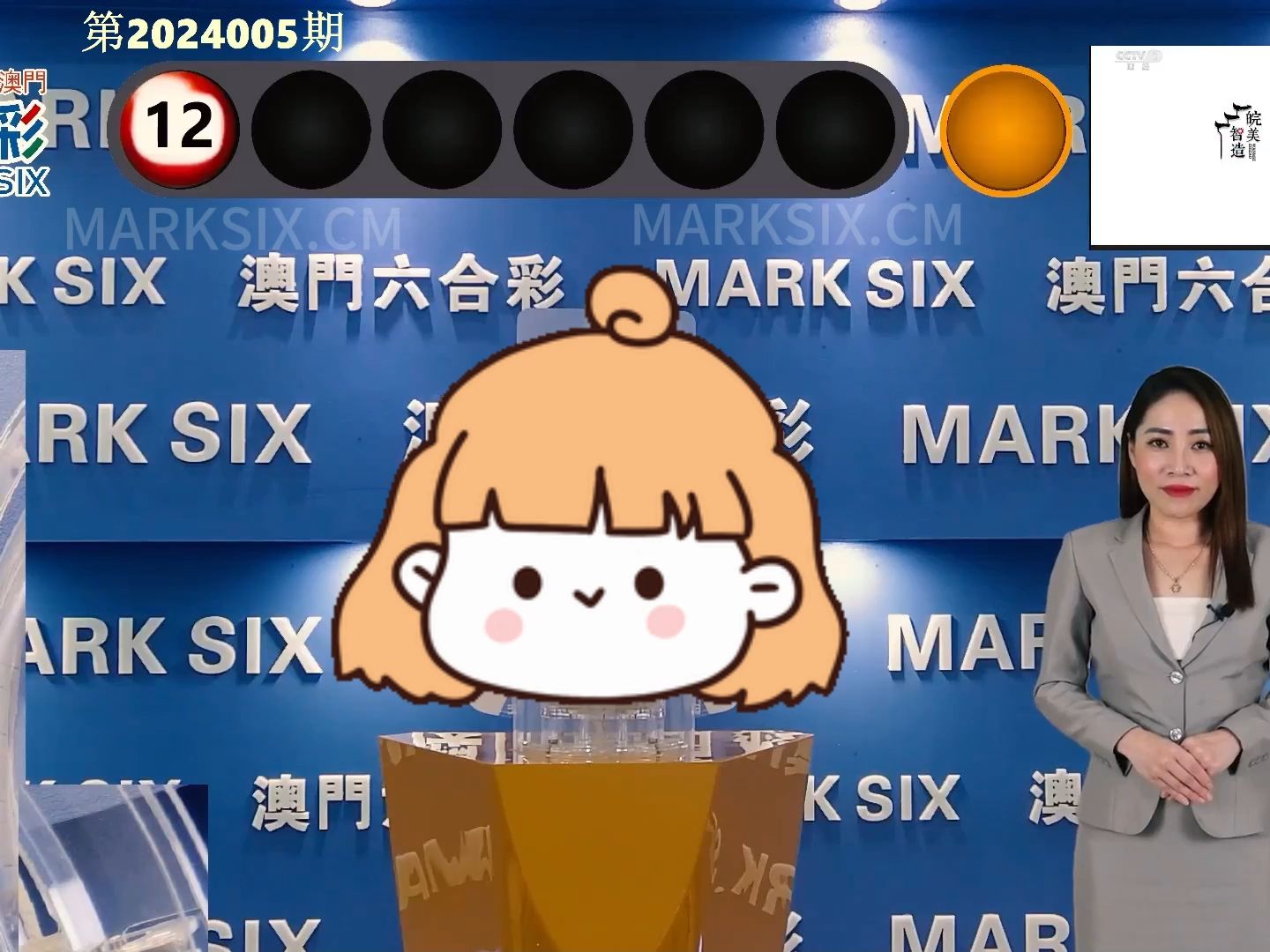 澳门特马今期开奖结果2024年记录,,数据获取方案_JJC57.363科技版