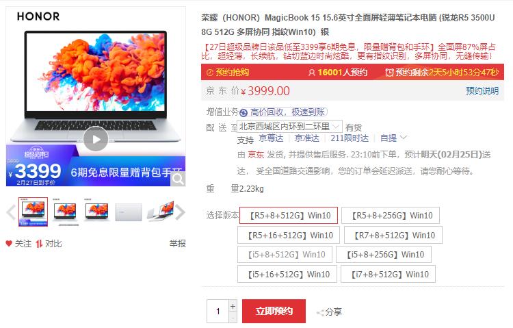 产品中心 第313页
