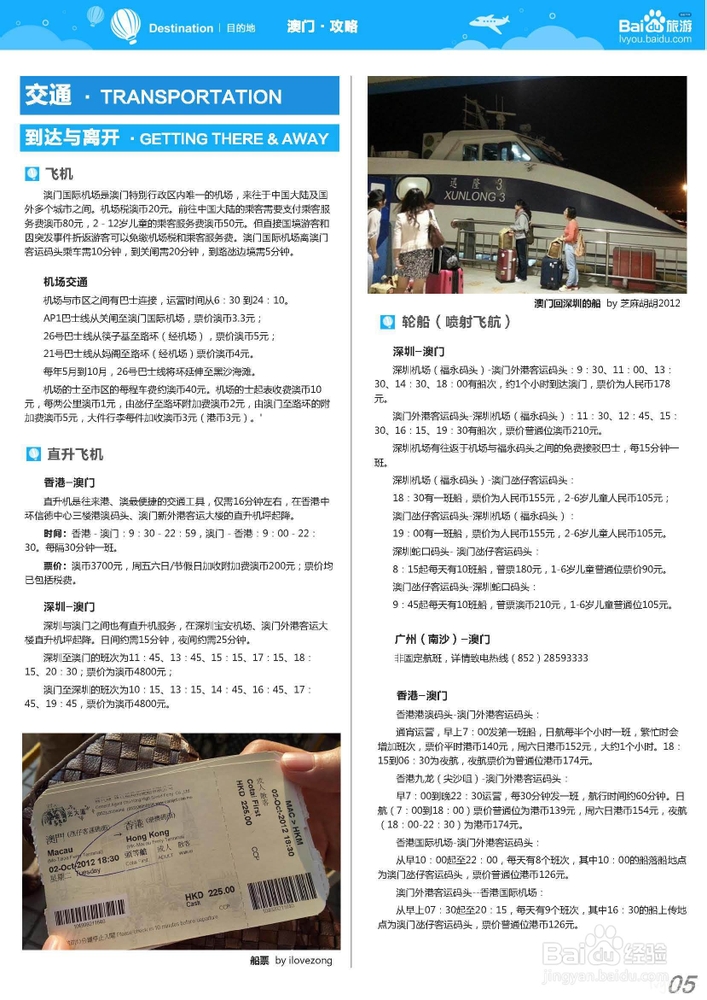 设备展示 第317页