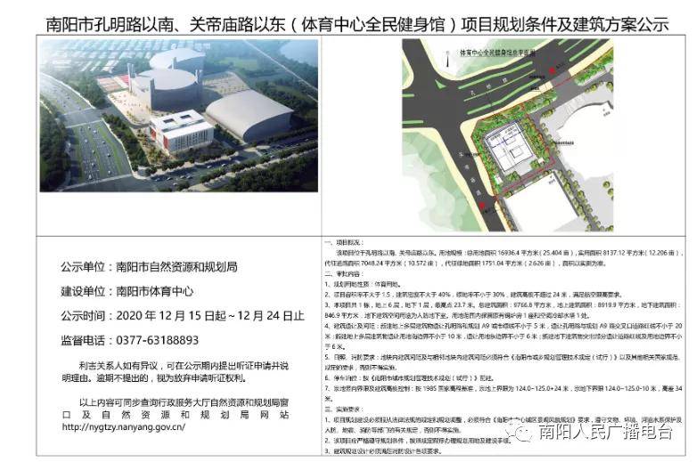 澳门平特一肖100,策略规划_ZBM57.141专属版