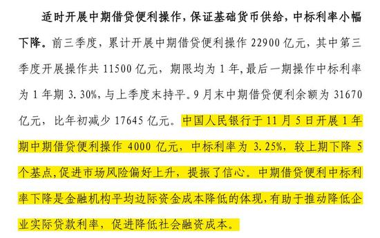 2024新奥资料免费精准148,仿真方案实施_UDK57.247共鸣版