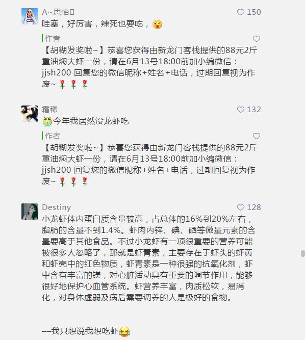 澳门最精准龙门客栈资料大全,精细评估方案_XQZ57.658精致版
