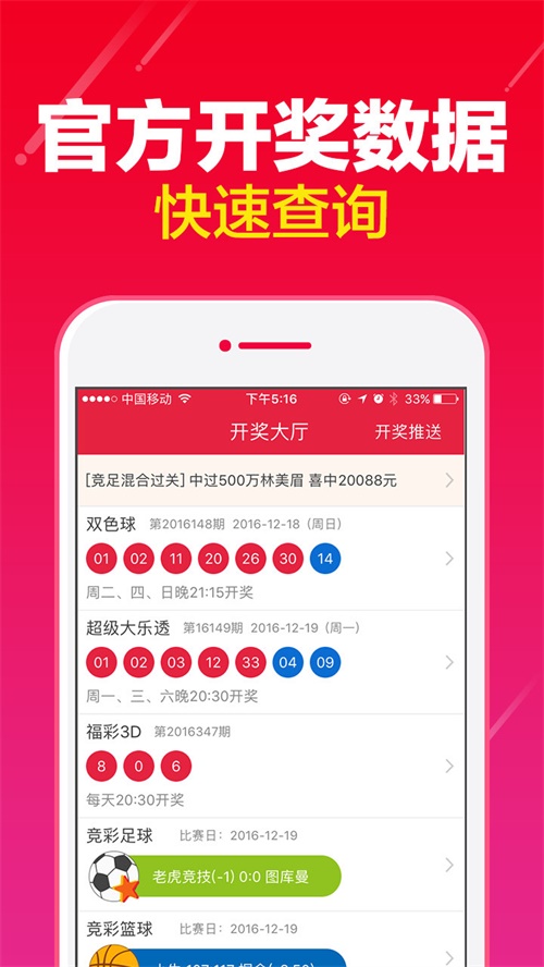 今晚一肖一码澳门一肖com开么什么,详情执行数据安援_TZI57.428味道版