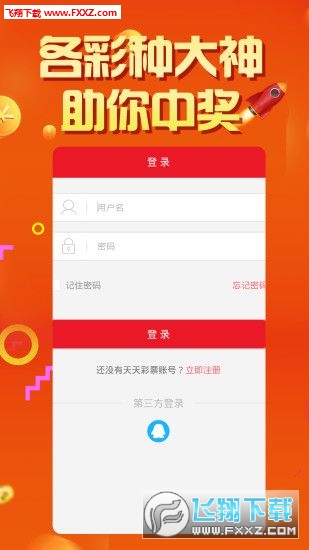 澳门天天开彩好正版挂牌340期,安全设计方案评估_IUA57.470穿戴版