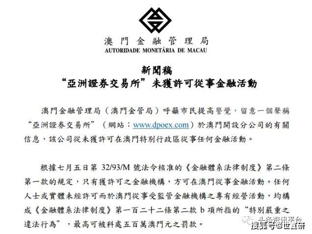 澳门挂牌之全篇100解挂,安全设计解析说明法_QPL57.747环保版