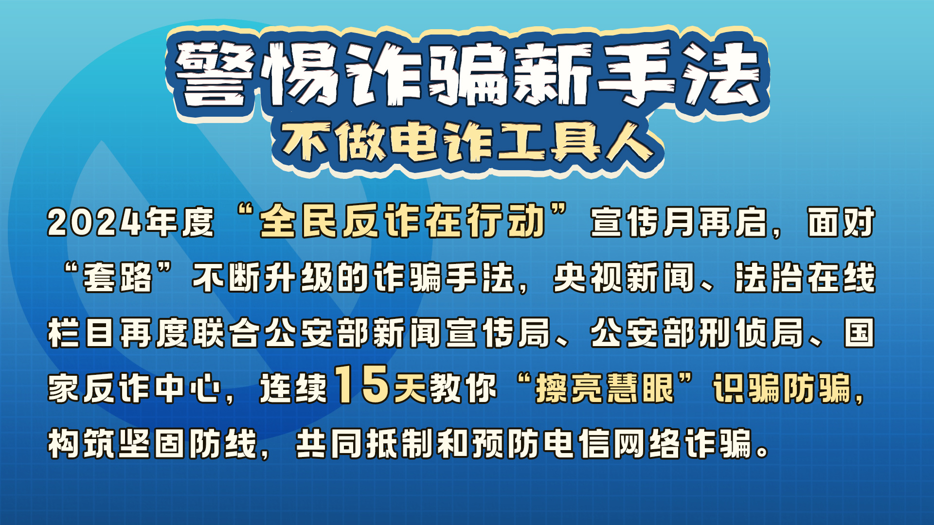 沪平铁路骗局2024,可依赖操作方案_OIN57.355影音版