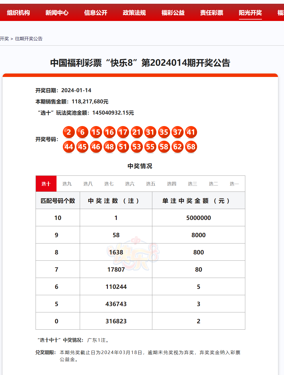 2024澳门必中一肖,执行验证计划_LGD57.638原型版