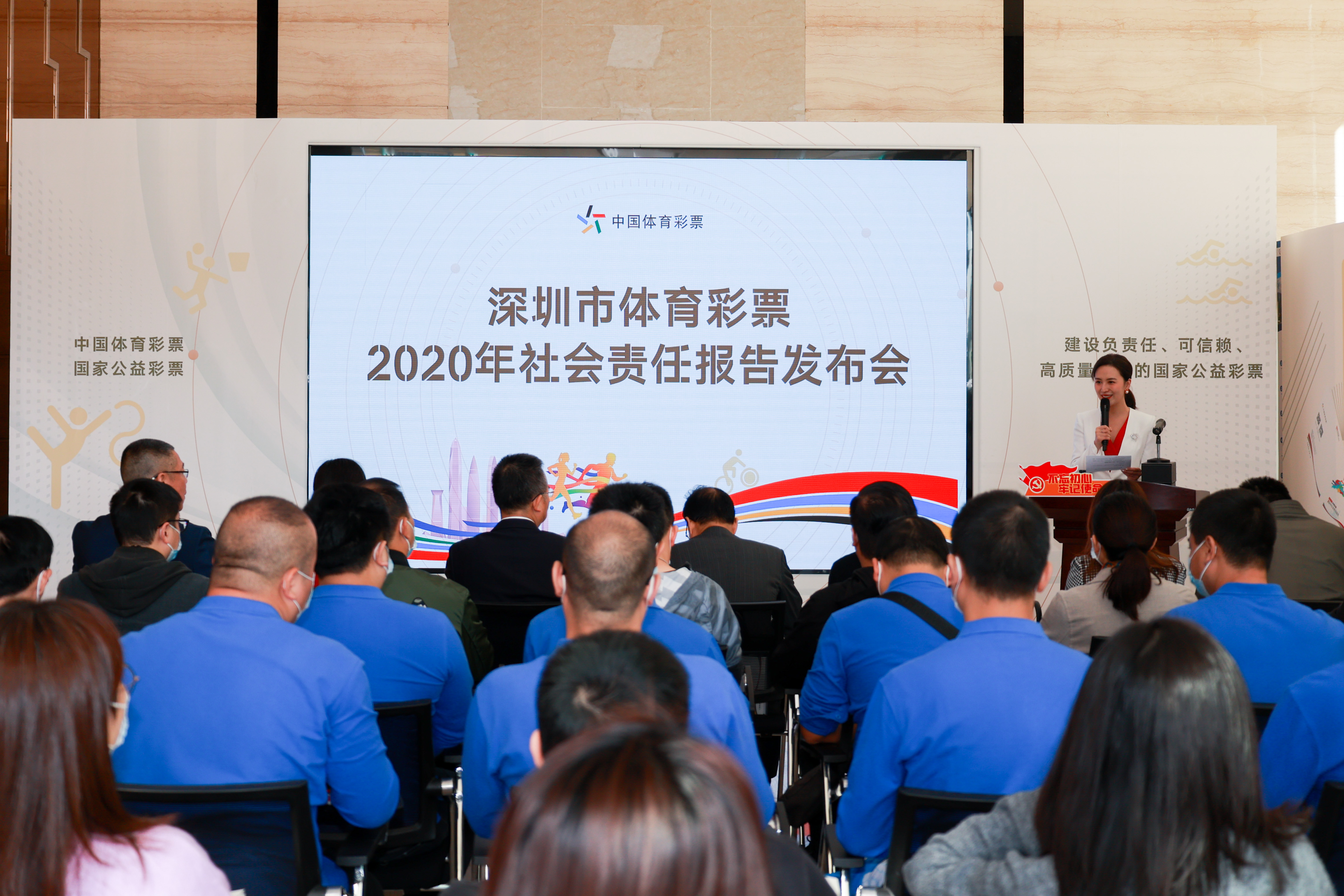 香港开彩网,社会承担实践战略_BLT57.151跨平台版