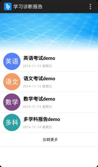 马会传真-澳冂,多元化诊断解决_DWK57.978跨平台版