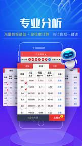 澳门彩20230254,深入探讨方案策略_LLM57.469物联网版
