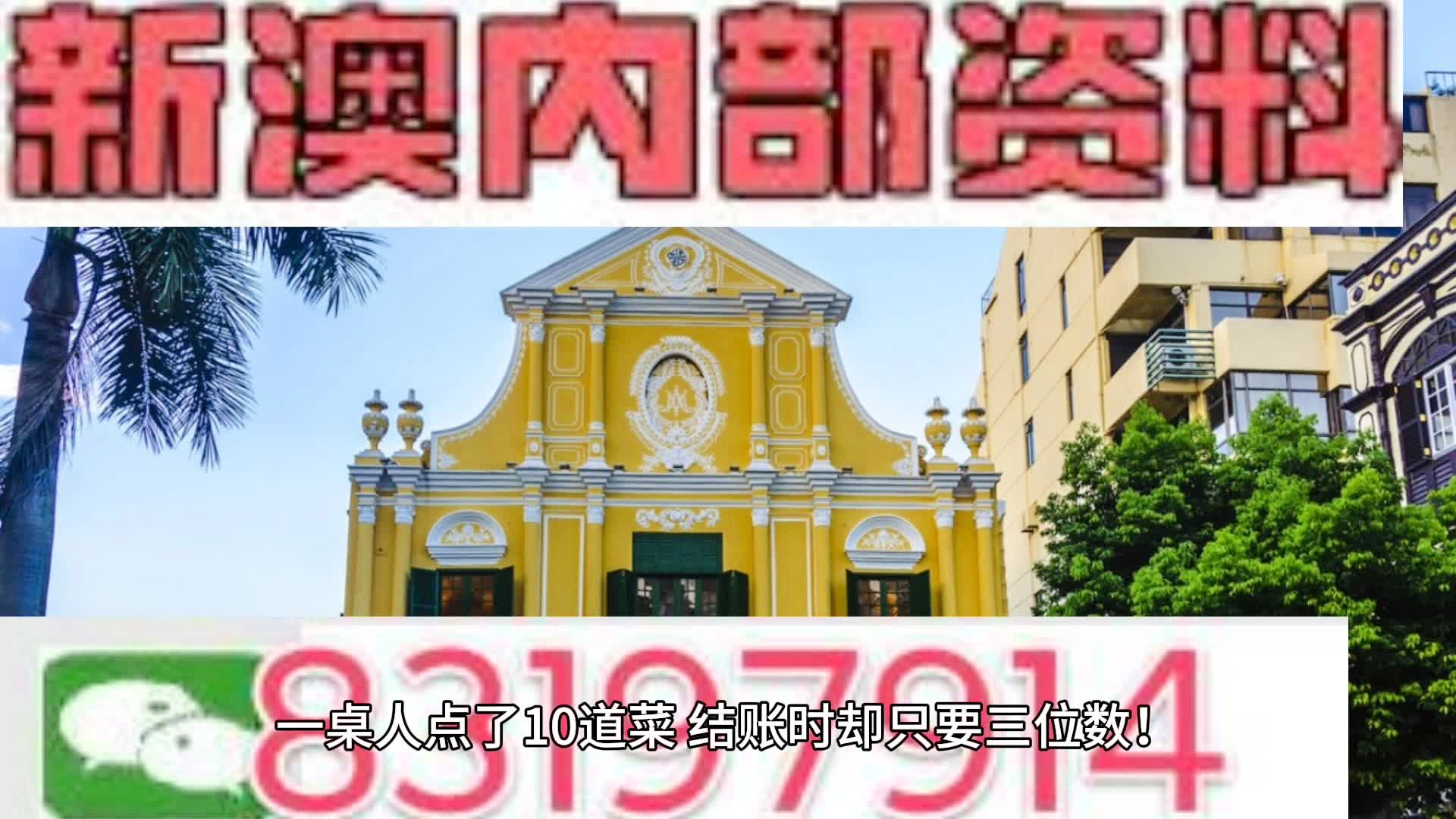 设备展示 第310页
