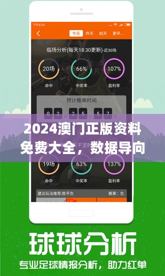 新澳三中三公式,现代化解析定义_OHW57.254简易版