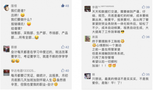 管家婆一码一肖最准资料最完整,全身心解答具体_GRV57.859社区版