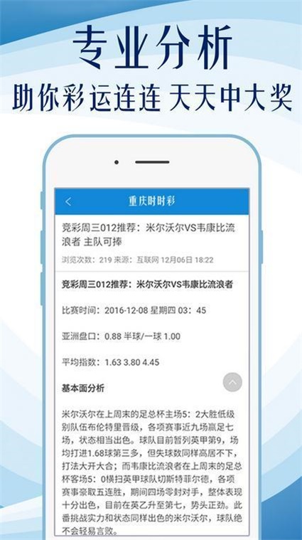 4949精准正版资料,即时解答解析分析_QZL57.430为你版