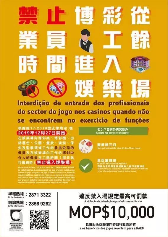 新澳门管家婆的一句话,灵活性执行方案_KLI57.519轻量版