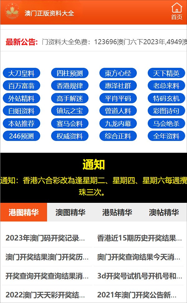 澳门一码精准,理论考证解析_EDY57.991原型版